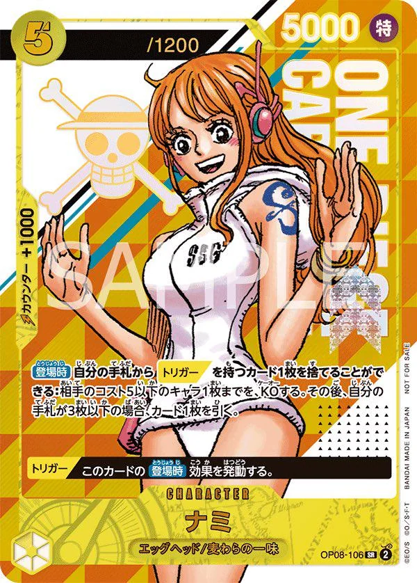 Nami — Asian Promos (jp-promo) — No. OP08-106s — Ver. Promo — vSerial | special lottery campaign Japan 2025