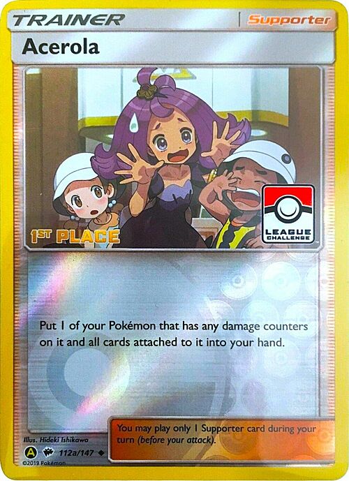 Acerola