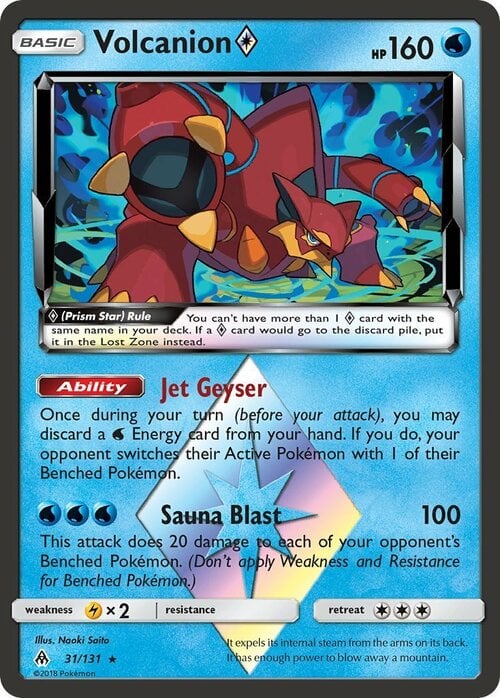 Volcanion ◇ Prism Star