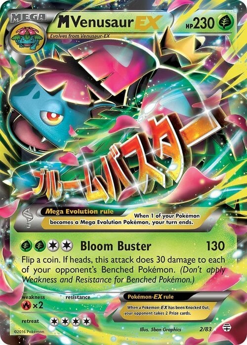 MVenusaur EX