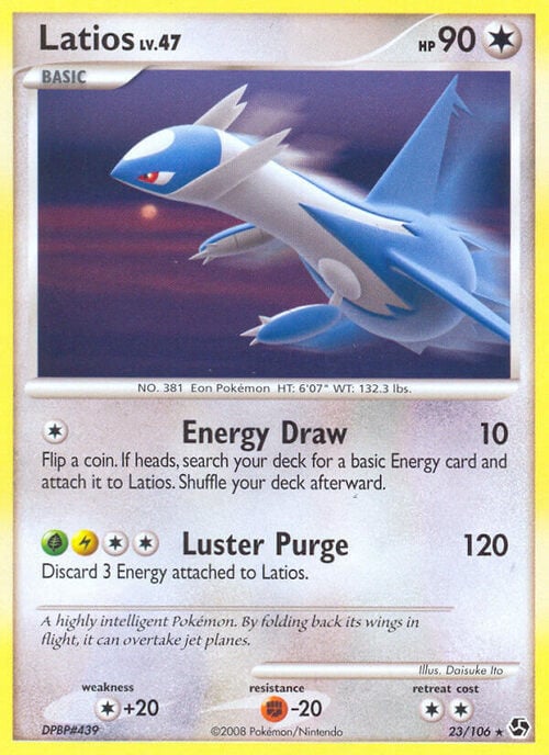 Latios Lv.47