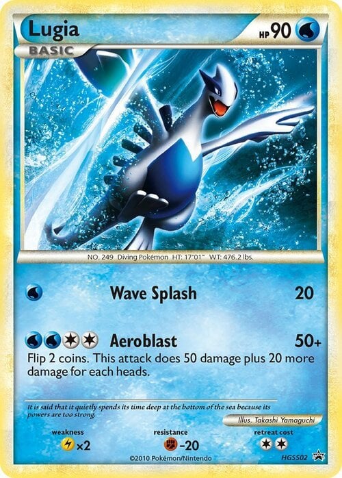 Lugia