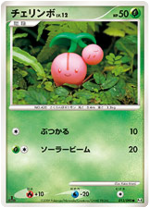 Cherubi Lv.12