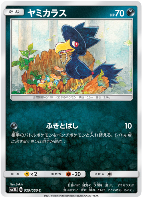 Murkrow