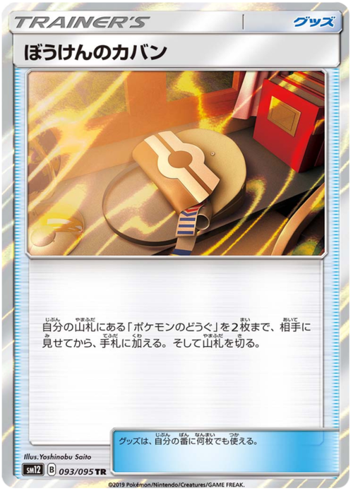 Alter Genesis
