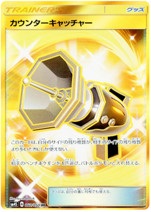 Counter Catcher