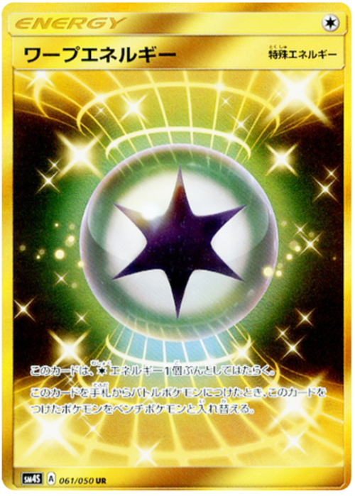 Warp Energy