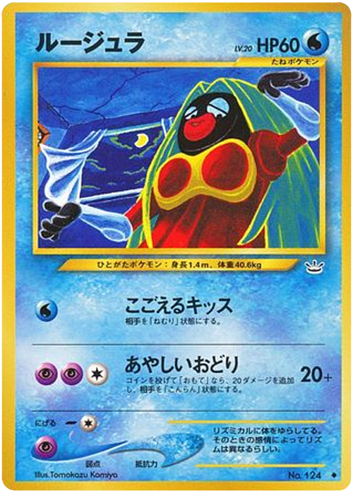 Jynx