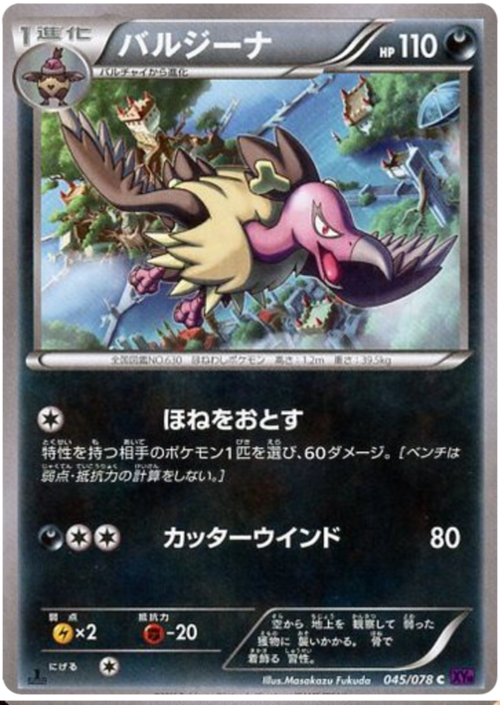 Mandibuzz