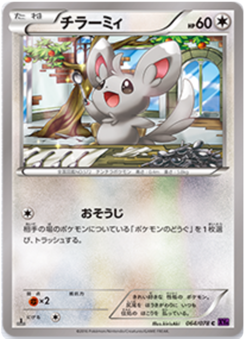 Minccino