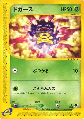 Base Expansion Pack