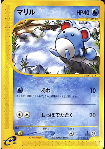 Marill