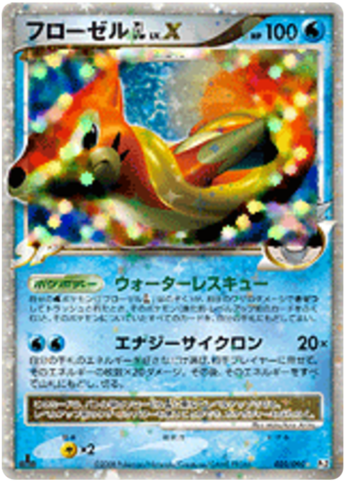 Floatzel GL LV.X