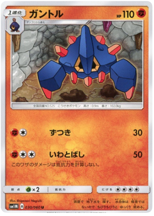 Boldore