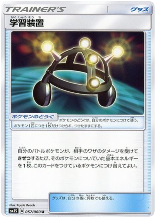 Exp. Share