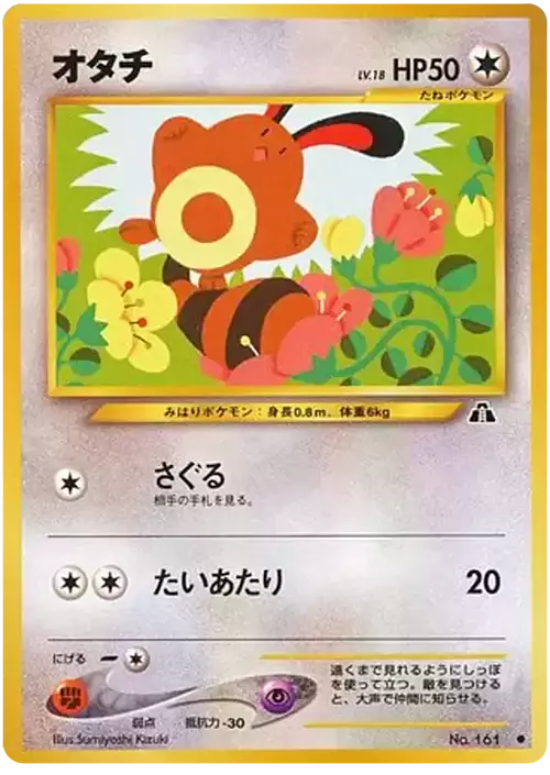 Sentret