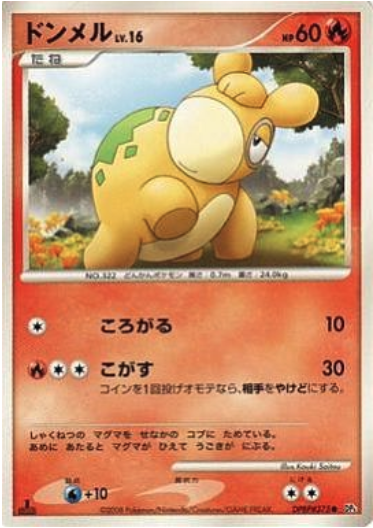 Numel Lv.16
