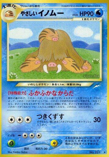 Light Piloswine LV.43