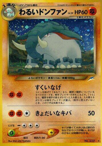 Dark Donphan LV.29