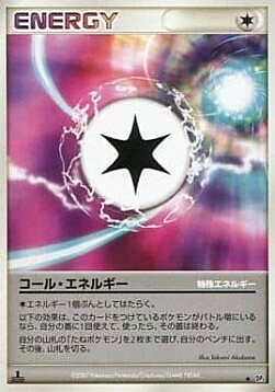 Call Energy