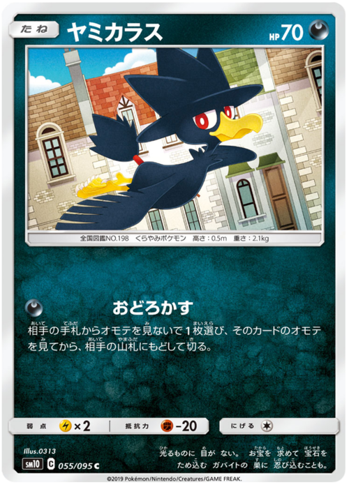 Murkrow