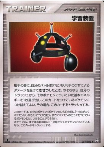EXP.ALL