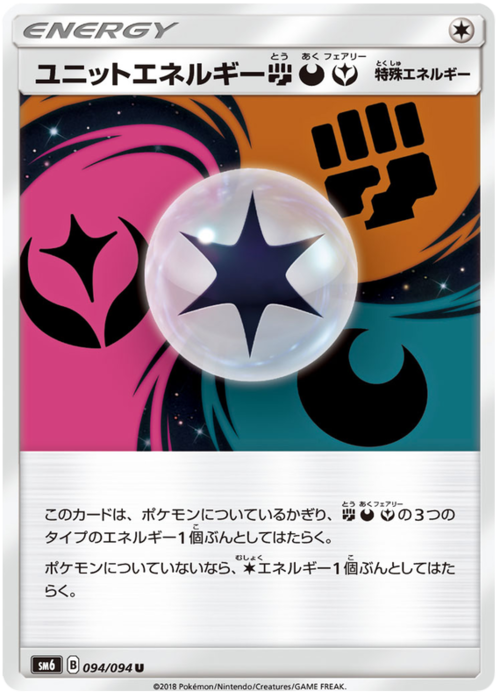 Unit Energy FightingDarknessFairy