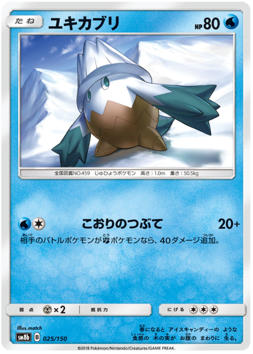 Snover