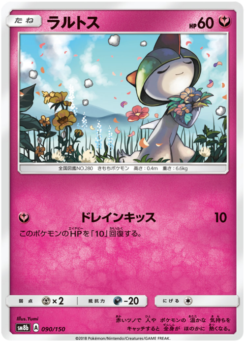 Ralts