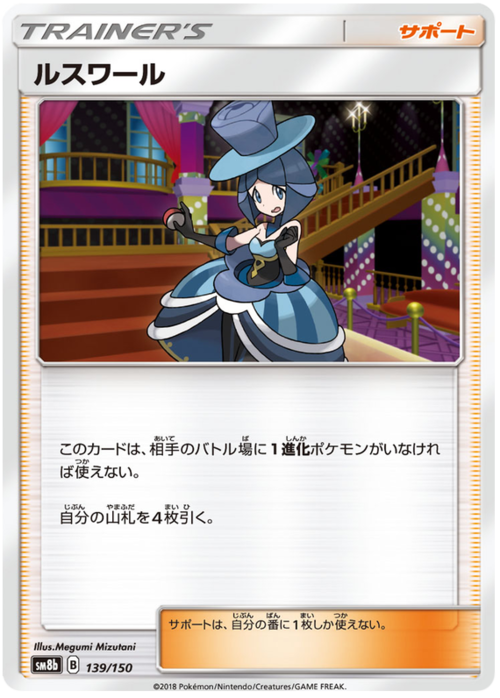 Evelyn