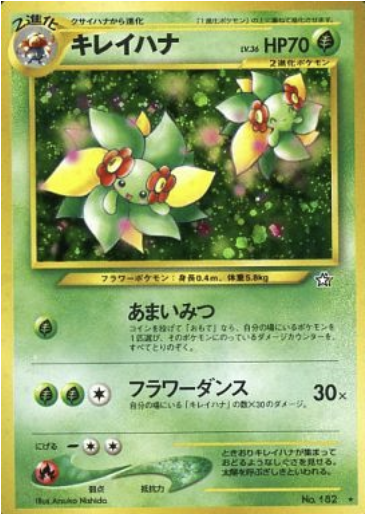 Bellossom LV.36