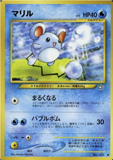 Marill LV.9
