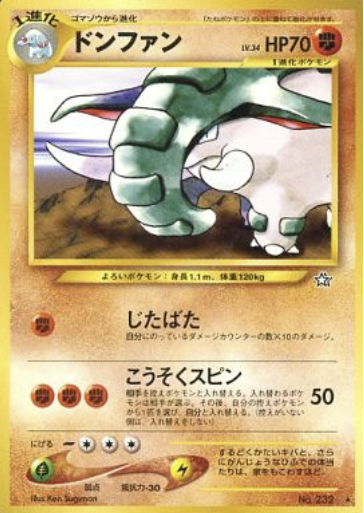 Donphan LV.34