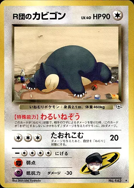 Rocket's Snorlax