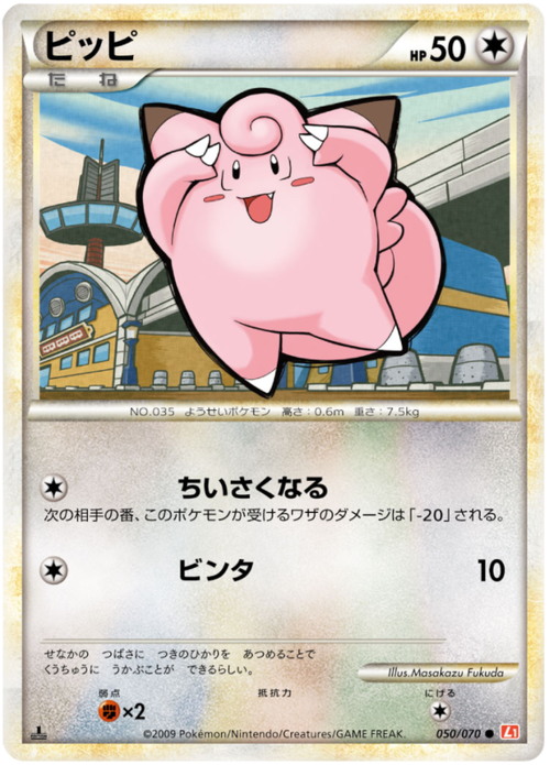 Clefairy