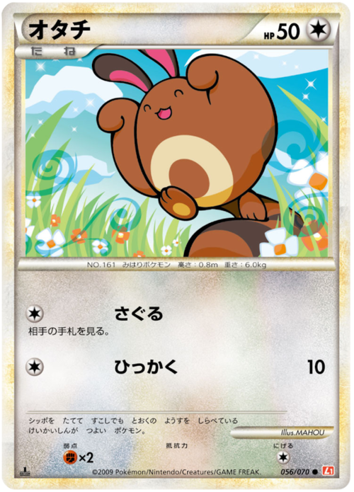 Sentret