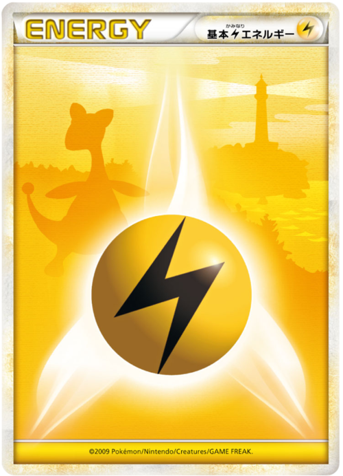 Lightning Energy