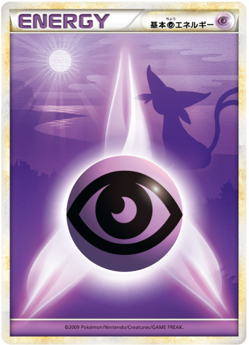 Psychic Energy
