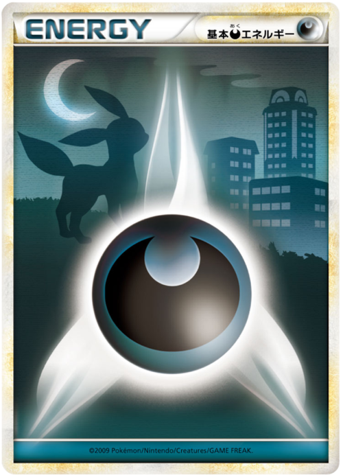Darkness Energy