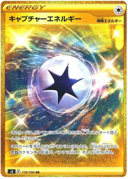 Capture Energy