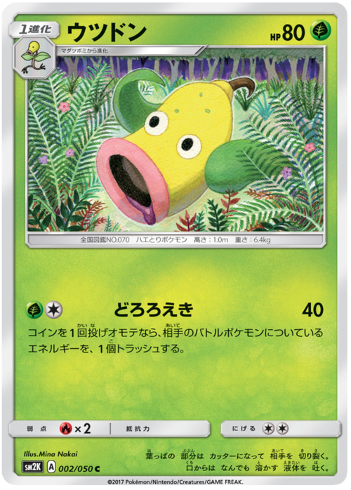Weepinbell