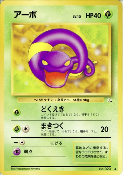Singles cover
