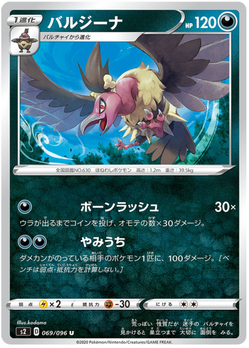 Mandibuzz