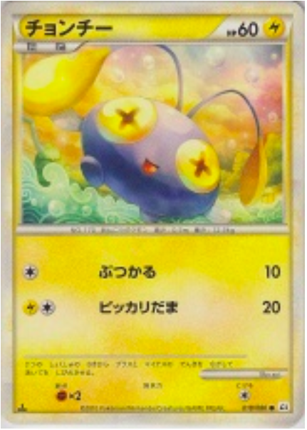 Chinchou
