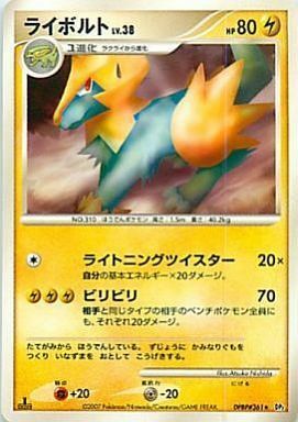 Manectric Lv.38