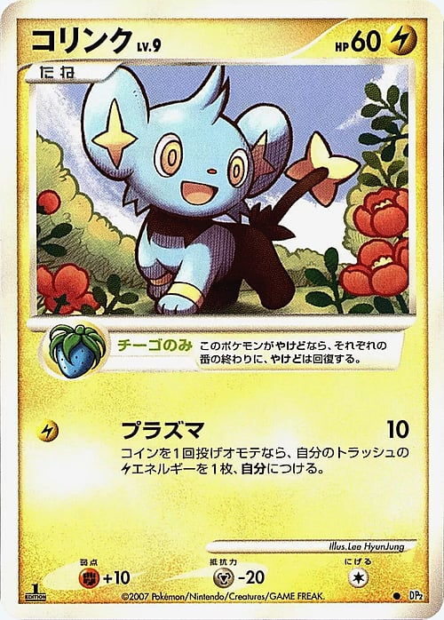 Shinx Lv.9