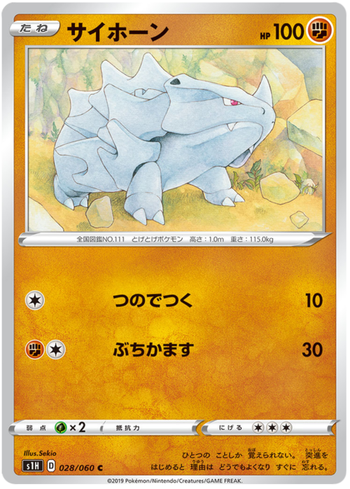 Rhyhorn