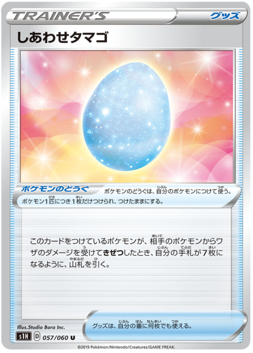 Lucky Egg