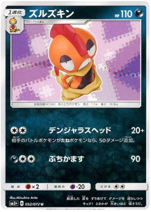 Scrafty