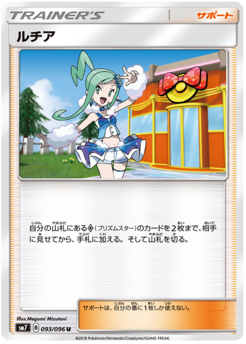 Lisia